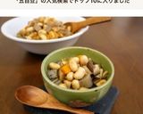 圧力鍋でホクホク♡ほっこり五目豆の煮物作り方6写真