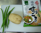 れんこんといんげんの☆ごま味噌和え作り方1写真