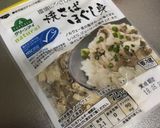離乳食完了期に！超簡単！鯖の混ぜ込みご飯作り方1写真