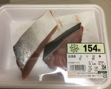 すき焼きのタレで作る、簡単ブリの照り焼き作り方1写真