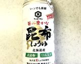 胡瓜とワカメ、タコの梅風味作り方5写真