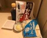 簡単 冷たい納豆うどん作り方1写真