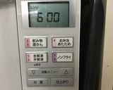 簡単 冷たい納豆うどん作り方4写真