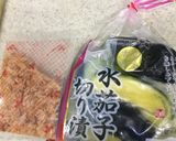 水茄子の浅漬け鰹和え作り方1写真