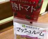 トマトジュースで作る♪筍入りミートソース作り方8写真