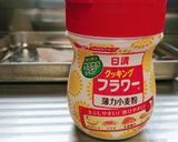 ブリのしょうが焼き作り方7写真
