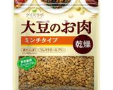 茄子のあんかけ～大豆のお肉使用～作り方1写真