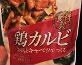 鶏ッカルビの素でチーズ豚カルビしてみた作り方1写真