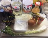 オニオン ステーキ ドレッシング作り方1写真