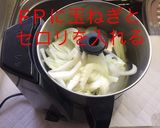 オニオン ステーキ ドレッシング作り方4写真