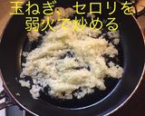 オニオン ステーキ ドレッシング作り方5写真