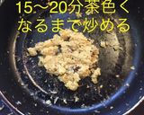 オニオン ステーキ ドレッシング作り方6写真