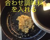 オニオン ステーキ ドレッシング作り方7写真
