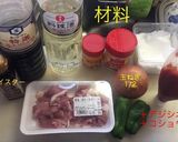 豚コマポークチャップ作り方1写真