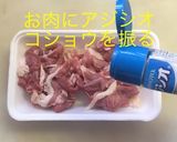 豚コマポークチャップ作り方4写真