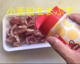 豚コマポークチャップ作り方5写真