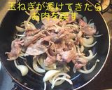 豚コマポークチャップ作り方9写真