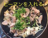 豚コマポークチャップ作り方10写真