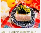 塩酒粕で身体ほっこり♪簡単レンジ温奴作り方5写真