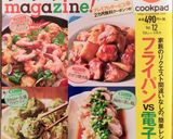 フライパンで☆BLTホットサンド作り方10写真