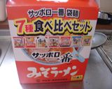 最速の薄いスープの豚骨ラーメン作り方1写真