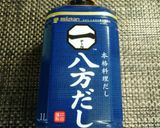 簡単箸休め＊水菜とカニカマのおろし和え作り方3写真