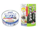 シーチキンと夏野菜のぶっかけそば作り方1写真
