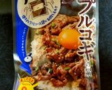 アスパラの肉巻き作り方1写真