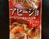 ミニトマトのアヒージョ作り方1写真