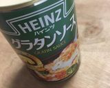 【サクサク】グラタンパイ作り方8写真