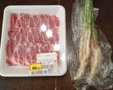 葉生姜の豚肉巻き作り方1写真