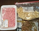 ゼンマイ煮物作り方1写真