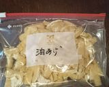 ゼンマイ煮物作り方2写真