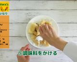 きんぎょ飯いなり作り方5写真