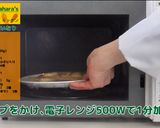 きんぎょ飯いなり作り方6写真