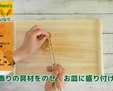 きんぎょ飯いなり作り方11写真