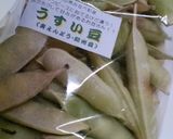 うすい豆と釜上げ桜エビのご飯作り方1写真