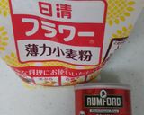 豆乳はちみつド—ナッツ作り方1写真