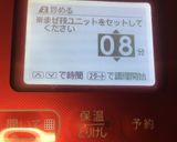 ホットクック⭐️なすのイカ墨炒め煮♪作り方3写真