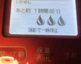 ホットクック⭐️いかめし♪作り方4写真