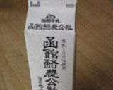 醗酵なし簡単パン作り方6写真