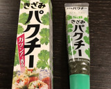 レタスと豚肉とパクチーの重ね蒸し作り方8写真