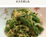 アスパラときゅうりのピーナッツ和え作り方7写真