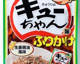 スキレットで旨チキン★キューちゃん風味作り方1写真