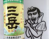 驚愕レシピNo.4アベさんの焼きラーメン作り方13写真