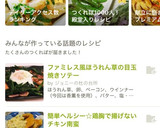 ファミレス風ほうれん草の目玉焼きソテー作り方2写真