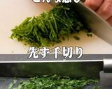 美味ドレのバリバリサラダとレンジ刻み大葉作り方3写真