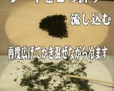 美味ドレのバリバリサラダとレンジ刻み大葉作り方5写真