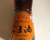 キャベツと半熟卵と鰹ぶしのごま油ニンニク作り方1写真