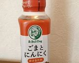 ゆで鶏のごまにんにくサラダ作り方4写真